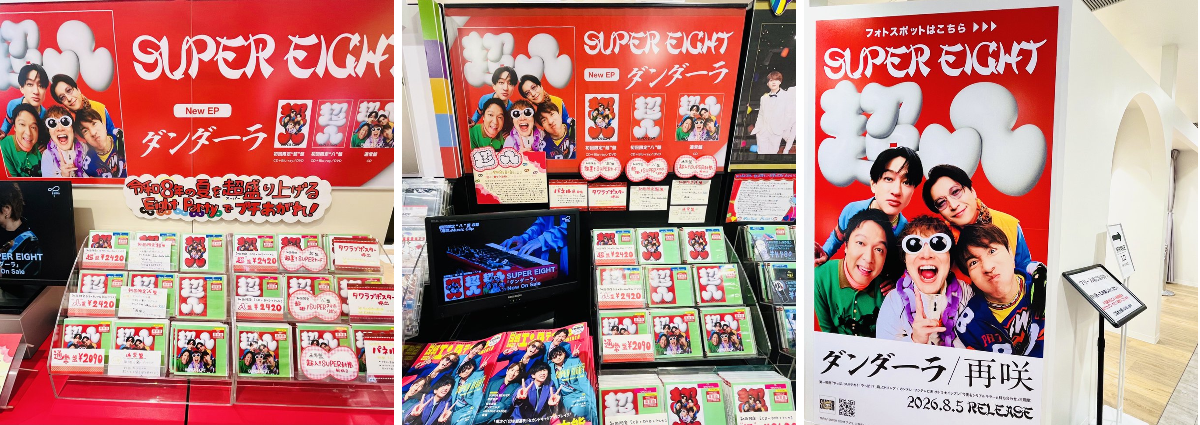 タワーレコード渋谷店 on X: 