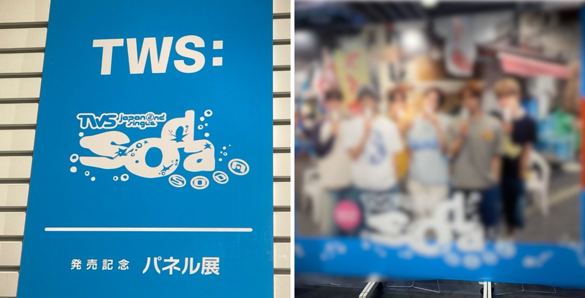 TWS ジフン SODASODA アニメイト パネル展 当選品 パネル HMV&BOOKS SHIBUYA on X: 