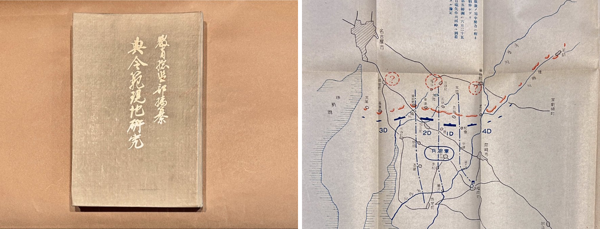 古書 軍学堂 on X: 