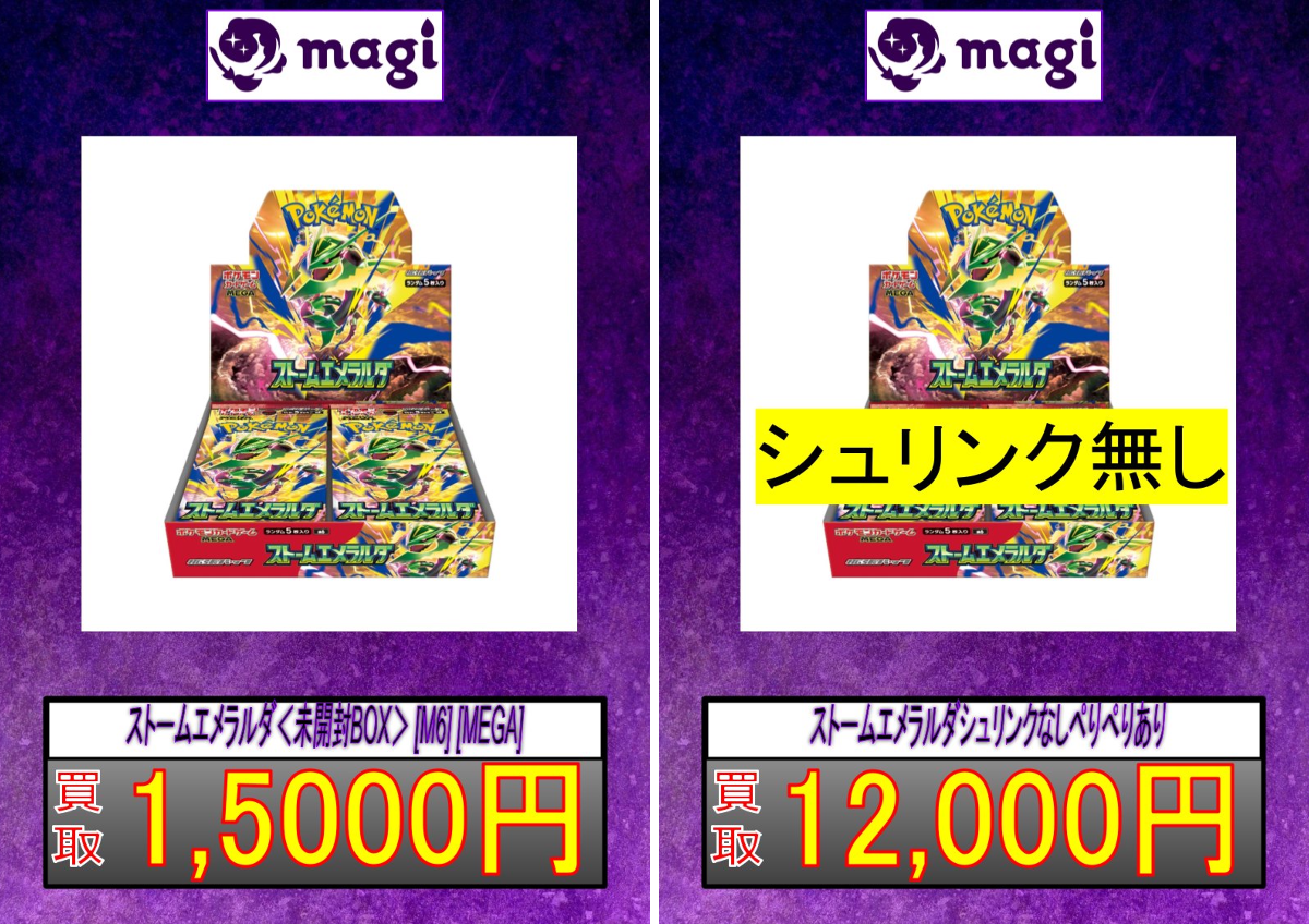 magi京都河原町店 on X: 
