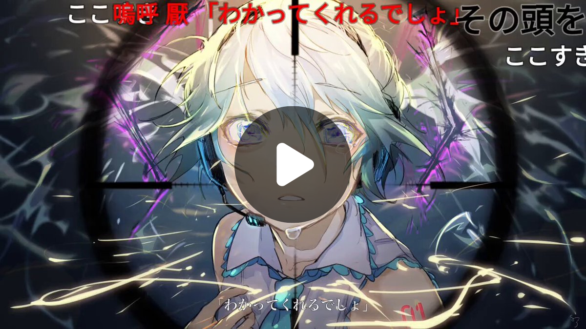 ニコニコ公式 on X: 