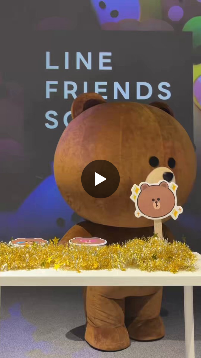 LINE FRIENDS SQUARE Japan公式 в X: „8/8(土) はブラウンの誕生日