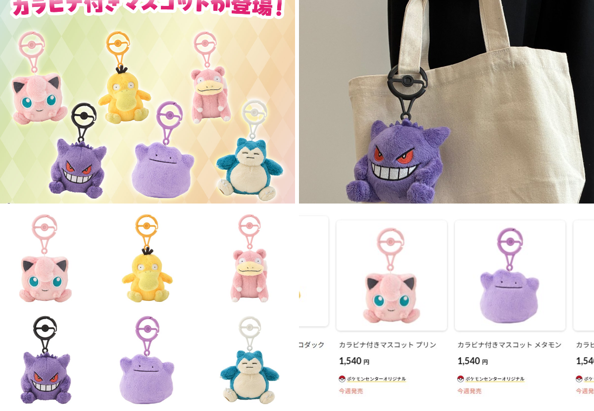 ポケカ速報＠予約抽選・最新情報まとめ on X: 