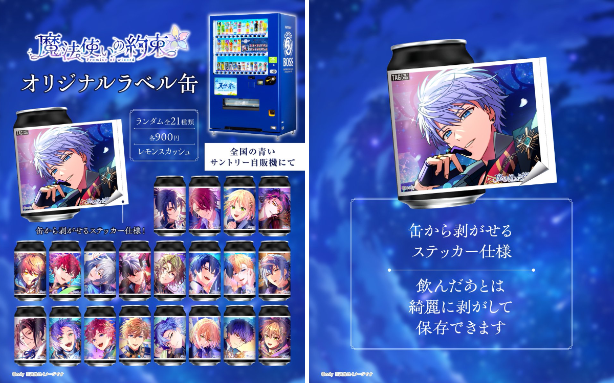 公式】TAG-LIVE! on X: 