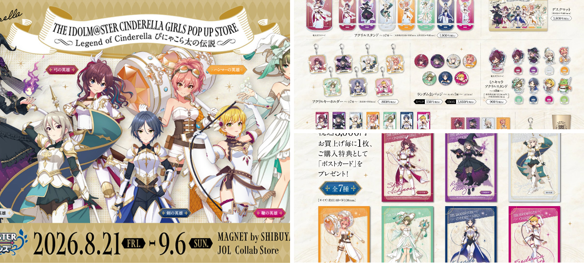 JOL Collab Store on X: 