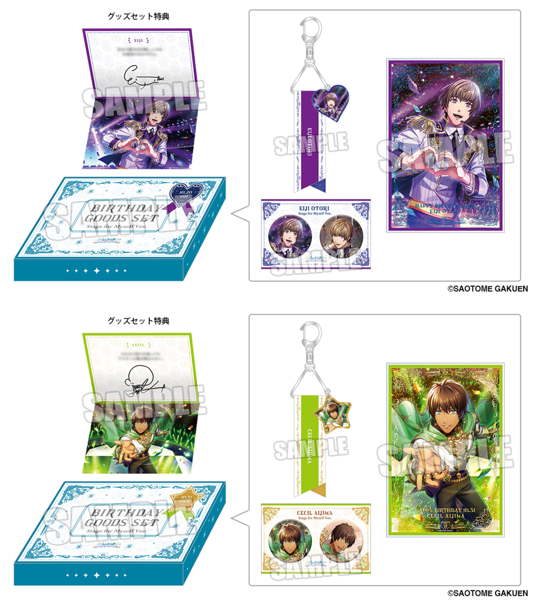 うたの☆プリンスさまっ♪公式グッズ on X: 