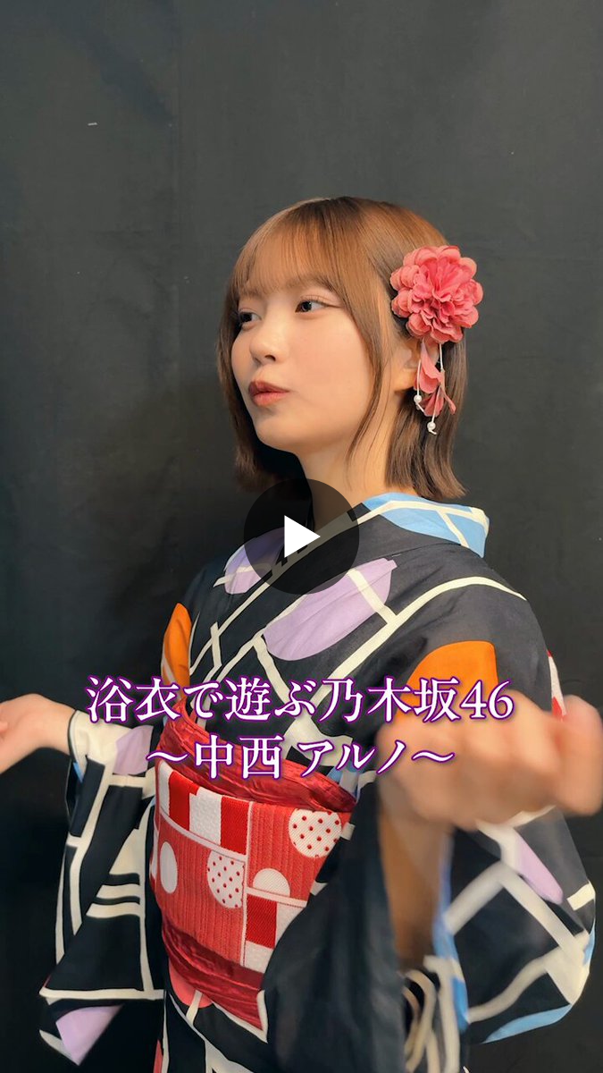 乃木坂46オフィシャルグッズ【公式】 on X: 