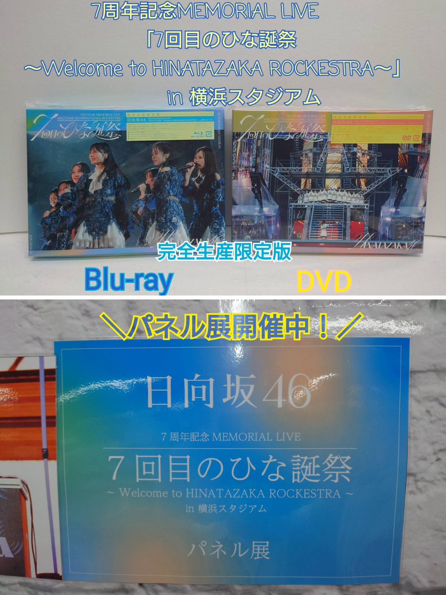 ヨドバシ 新宿西口本店 on X: 