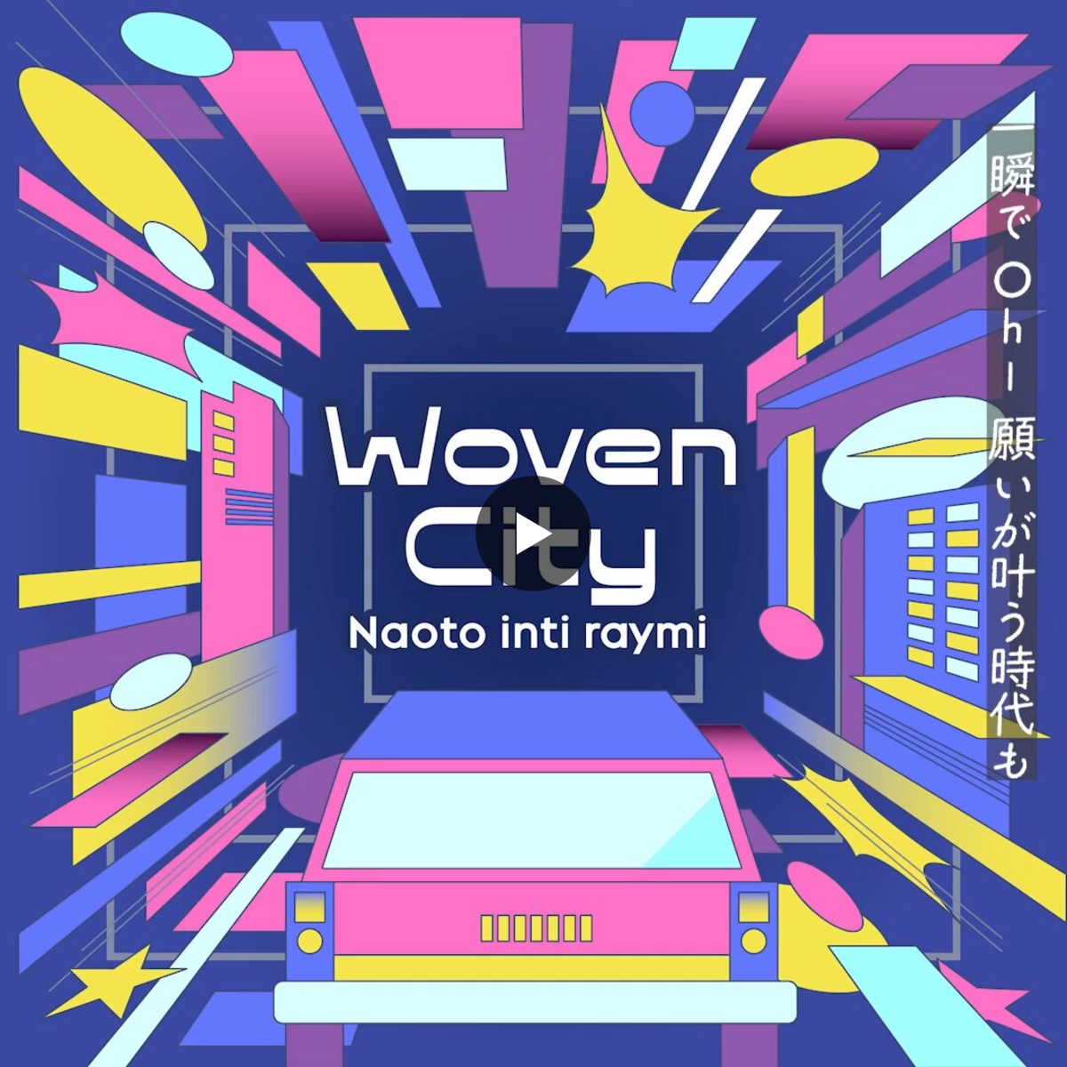ナオト・インティライミ / Naoto on X: 