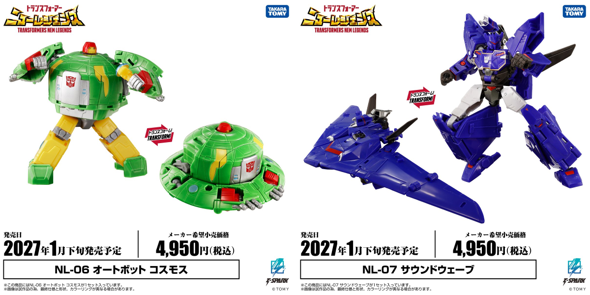 公式】トランスフォーマー情報局 on X: 