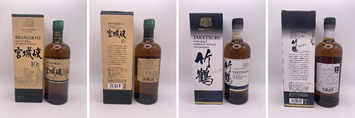 【本数変更可能】宮城峡　6本セット　送料込み リサルボ LISARVO @お酒チェキゲーム機販売 в X: „【入荷情報】 宮城峡