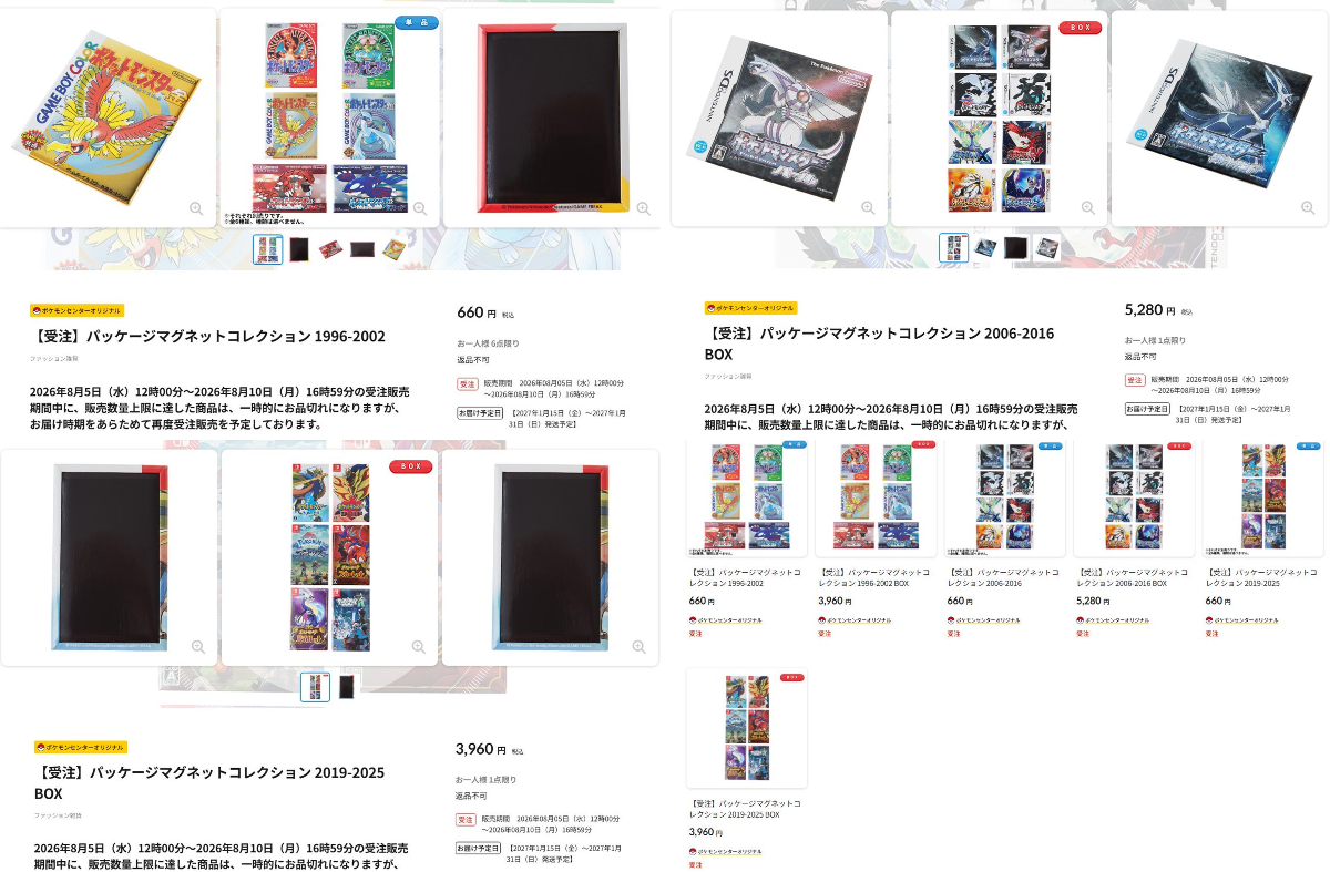 ポケカ速報＠予約抽選・最新情報まとめ on X: 