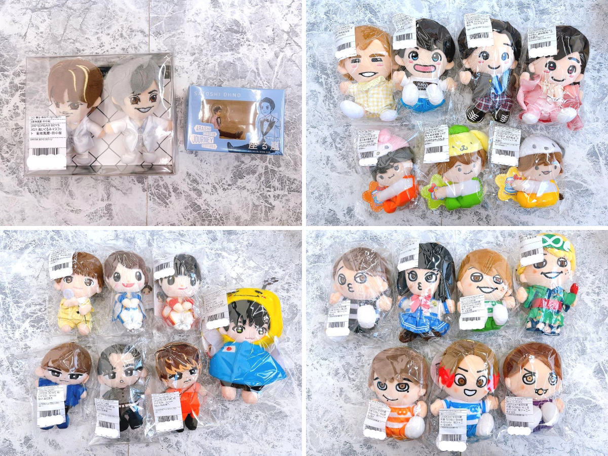 ジャニランド/スタランド┃公式ジャニーズグッズの中古販売・イベント