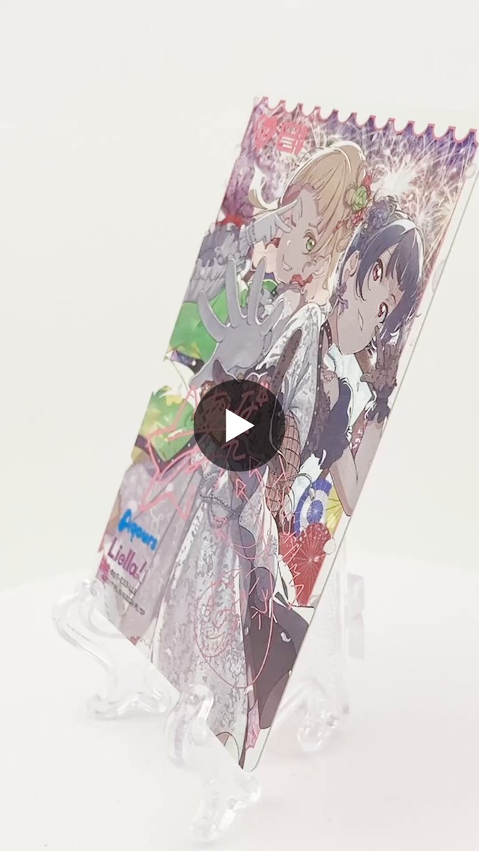 ラブカ　MELLOW MOMENT 津島善子&平安名すみれ　LLE ラブカ公式】ラブライブ！シリーズ オフィシャルカードゲーム on X