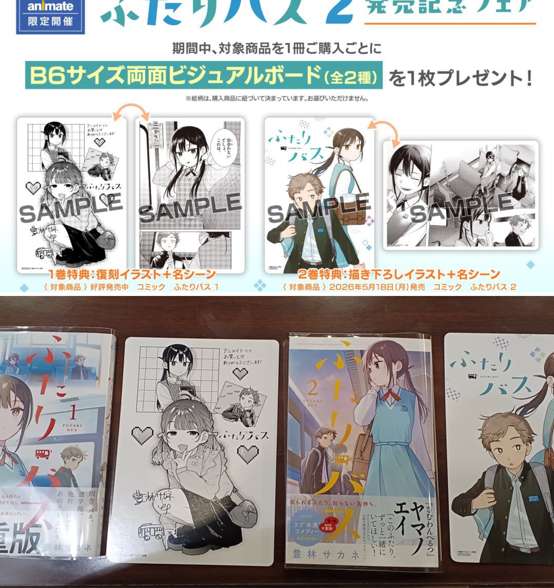 X पर ジョン・スミス: 