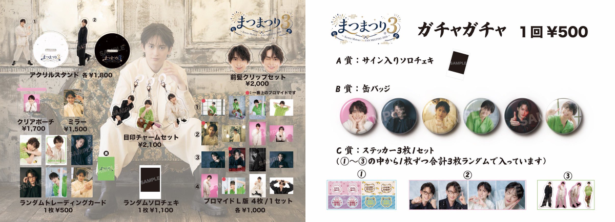 松井健太 on X: 
