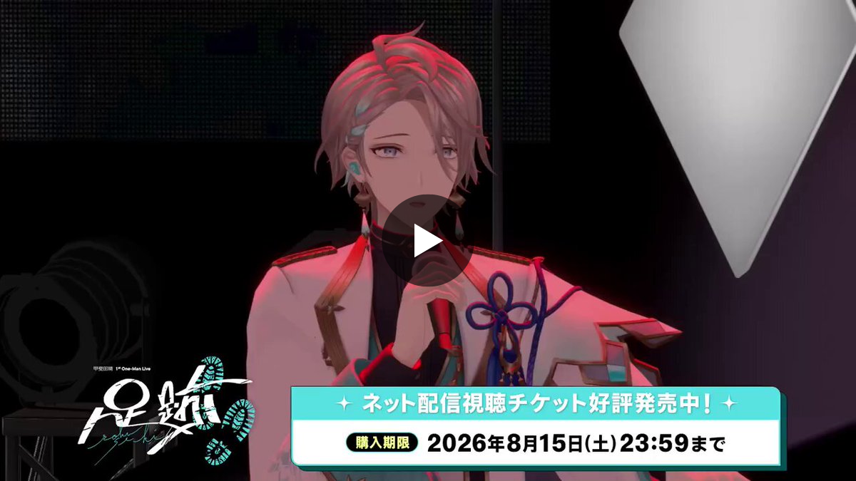 にじさんじ公式🌈🕒 على X: 