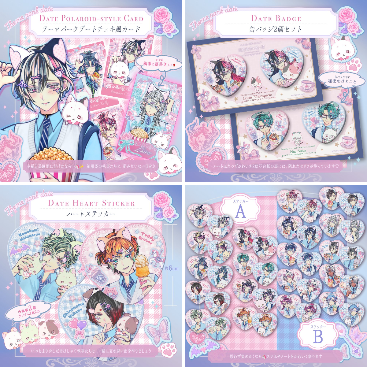 公式】あくねこgoods & event on X: 