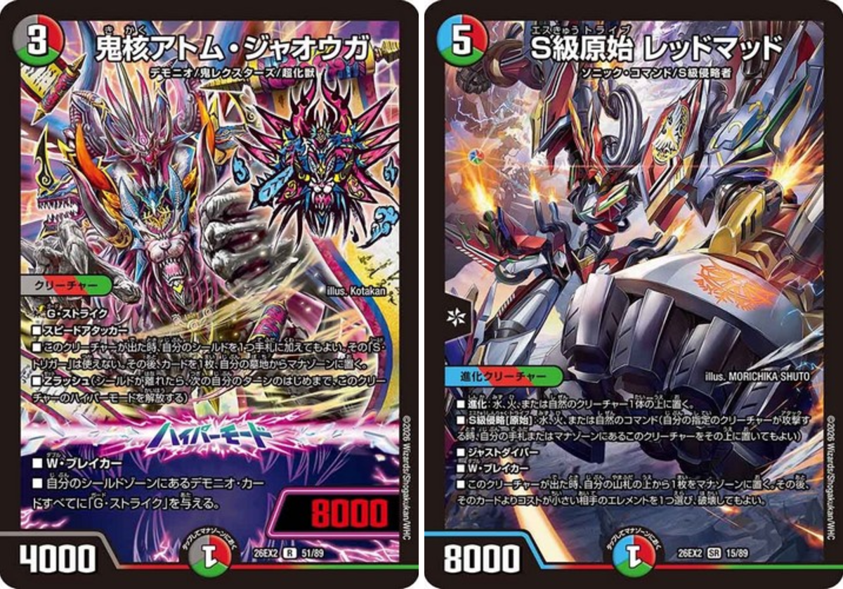 田園補完計画 on X: 