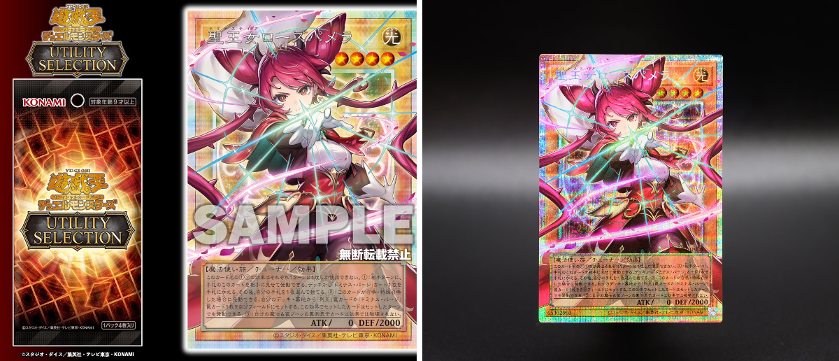 公式】遊戯王OCG on X: 