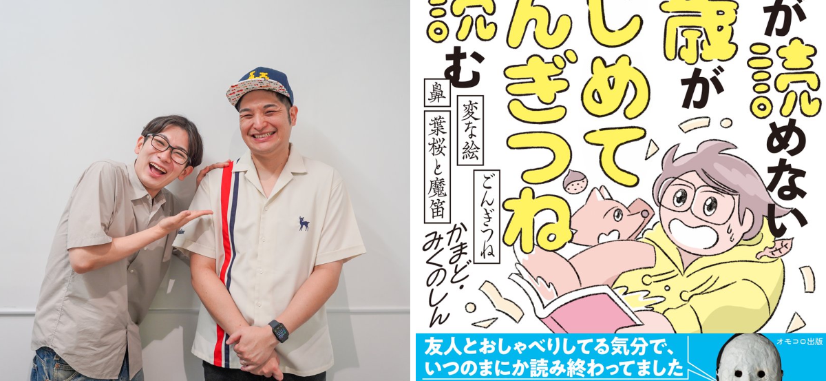 ジュンク堂書店池袋本店 文芸文庫担当 on X: 