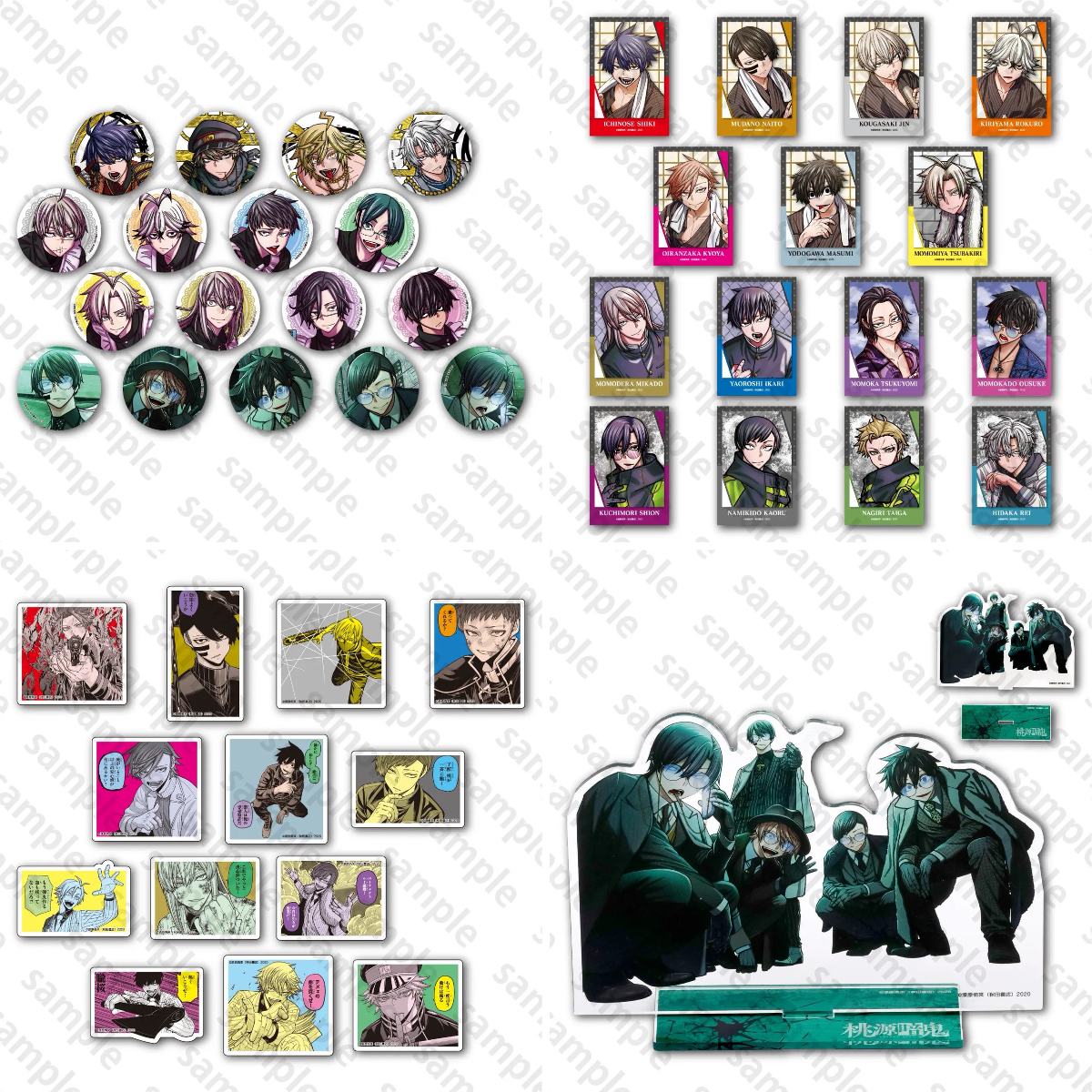 桃源暗鬼 グッズ情報 on X: 