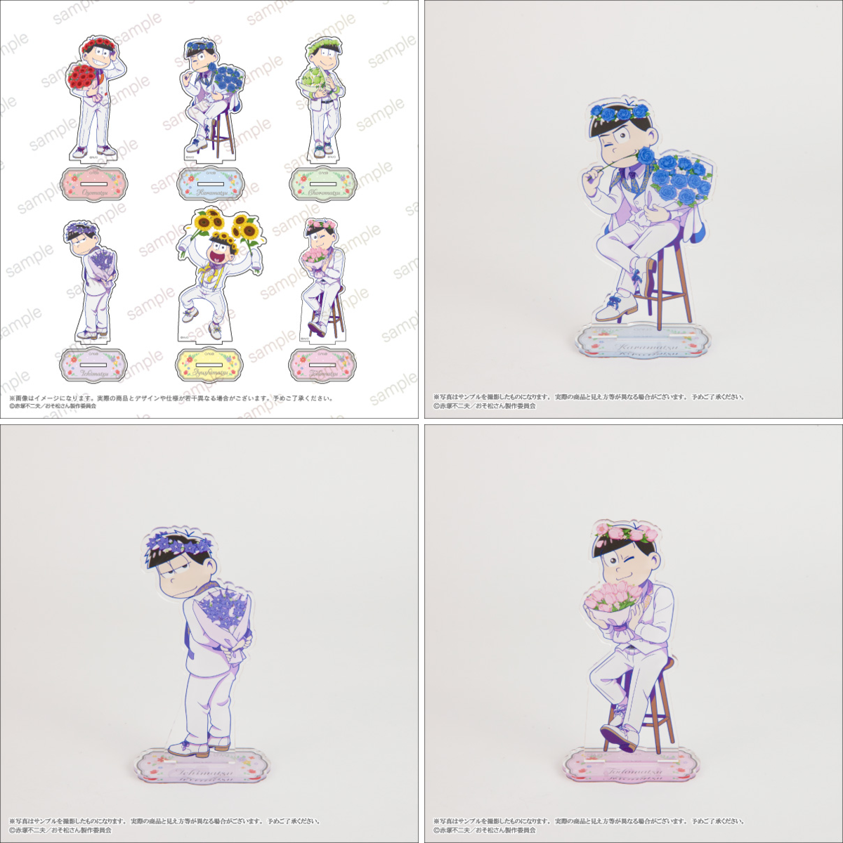 おそ松さん POPUP Blooming Flower アクリルスタンド ETERNO_RECIT on X: 