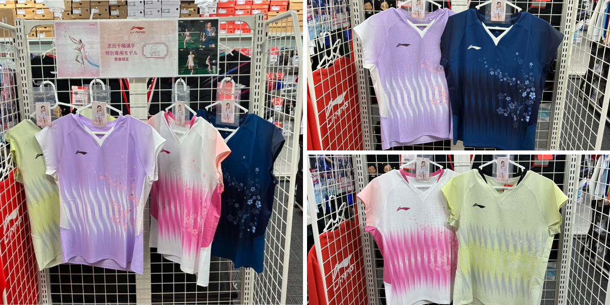 ハシルトン日暮里店(ラケットショップ) on X: 