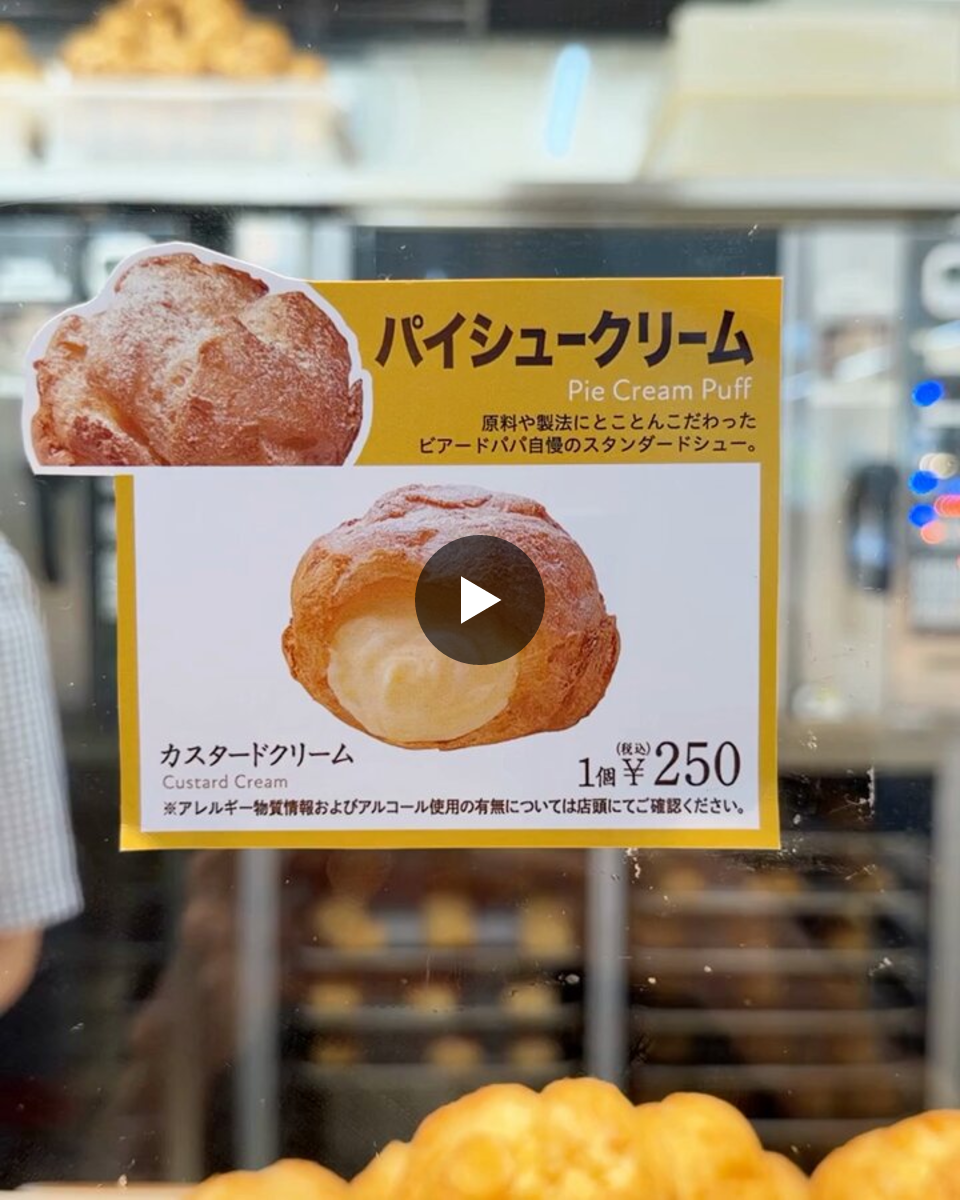 駅ナカ・駅チカSHOP på X: 