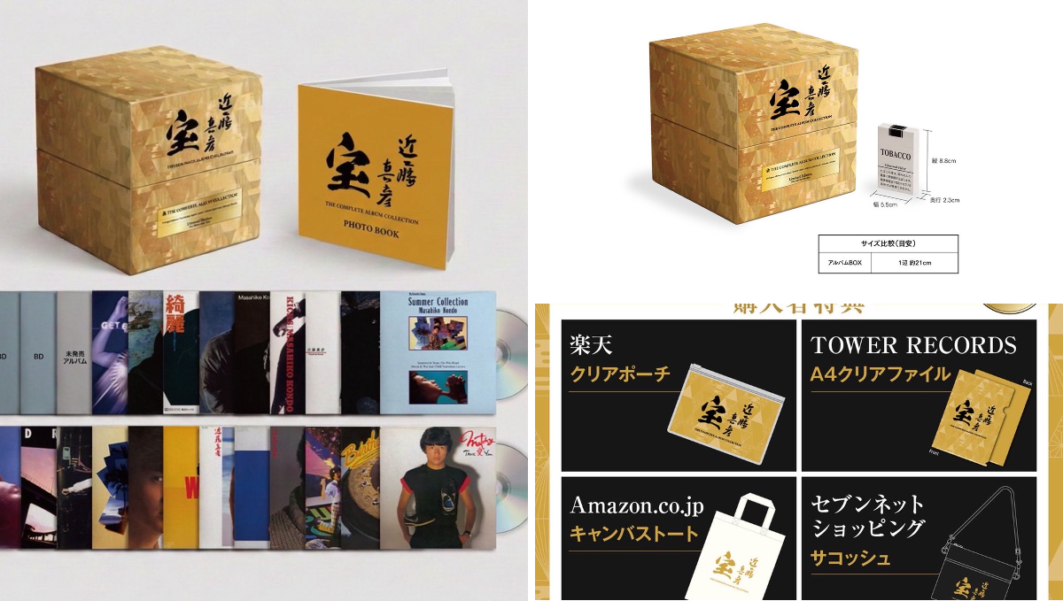 近藤真彦 -Official info- on X: 