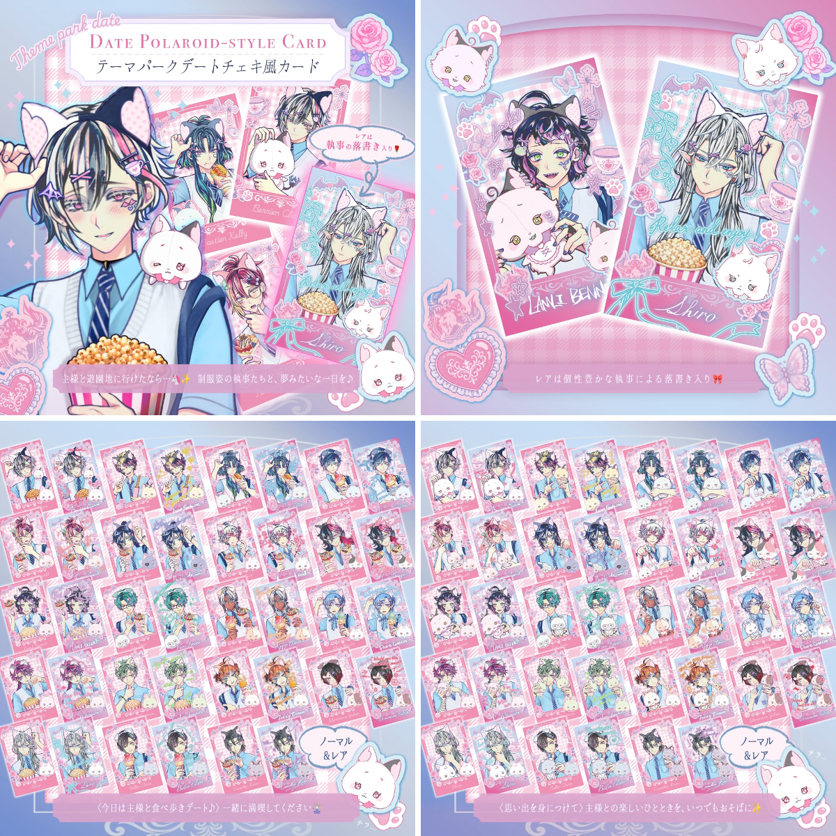 公式】あくねこgoods & event on X: 