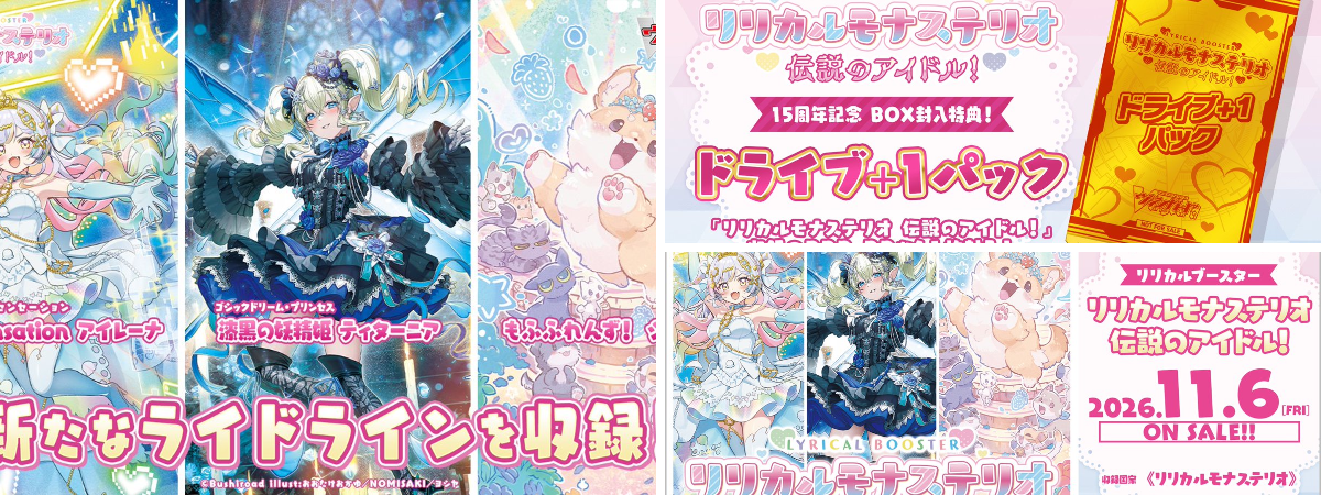 カードファイト!! ヴァンガード公式 on X: 