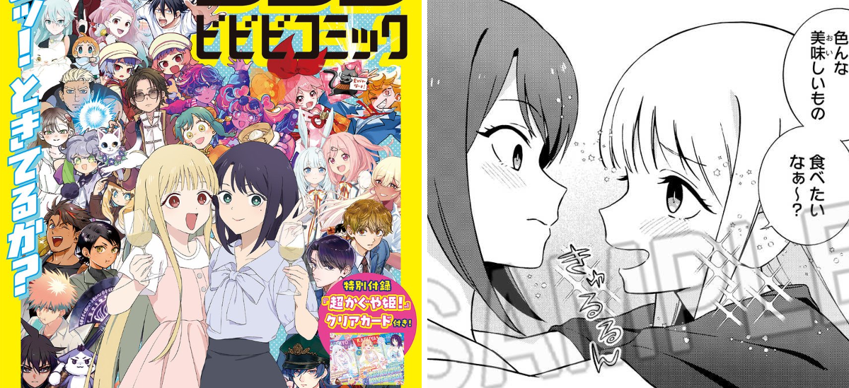 SHIBUYA TSUTAYA6階 IP書店 on X: 