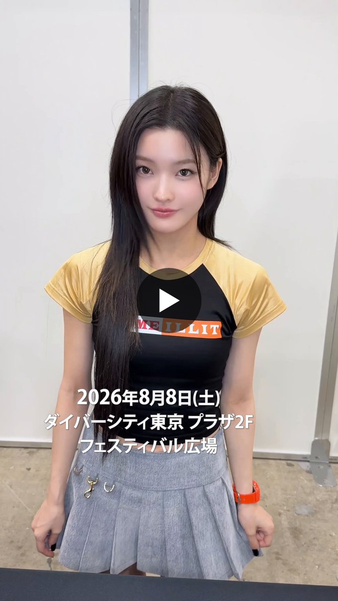 ILLIT Official Japan on X: 