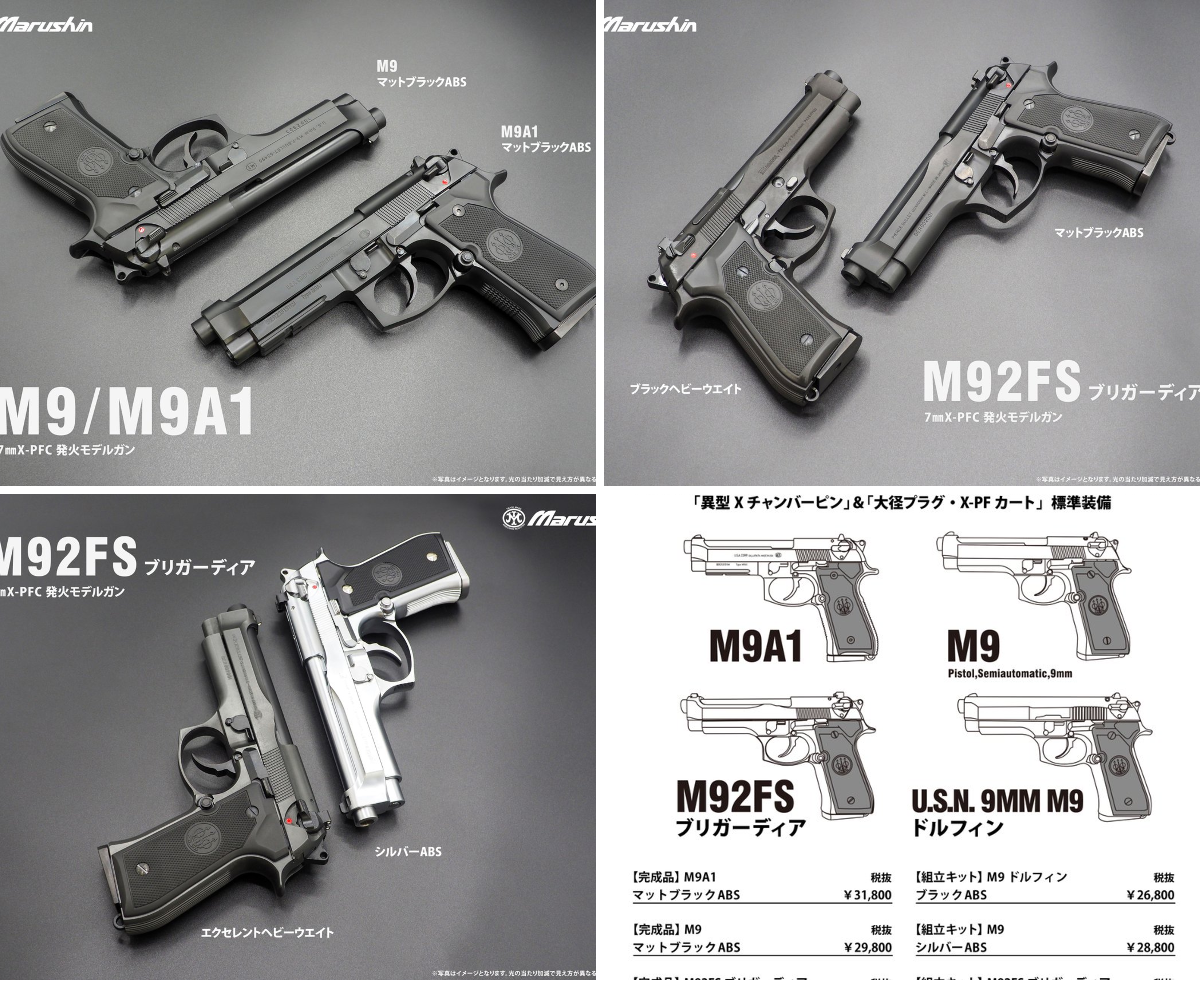 マルシン工業株式会社 on X: 