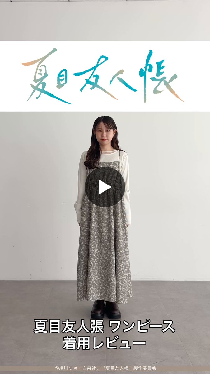 earth Japan Label on X: 