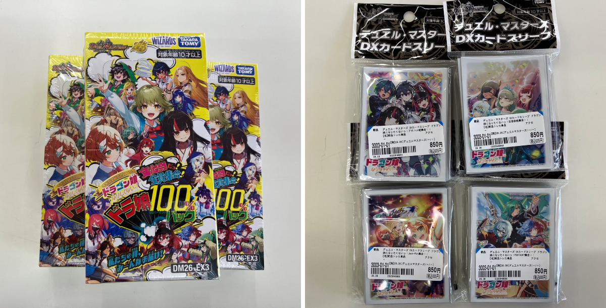 BOOKOFF 熊本インター店 on X: 