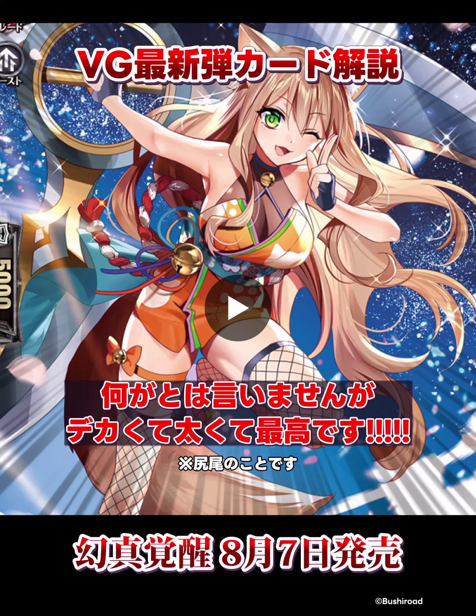 デネブログ on X: 