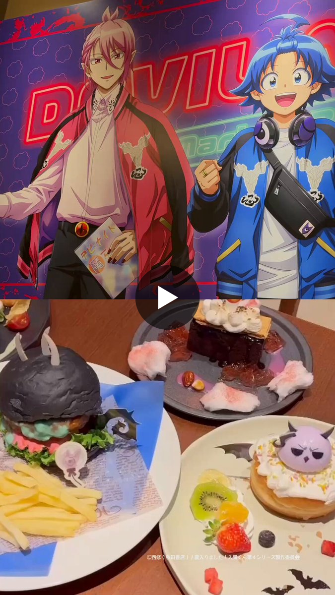 2085601081334333659