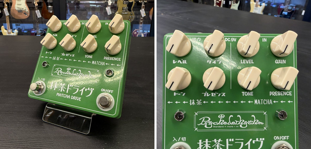 STEREON MUSIC 三重店 on X: 
