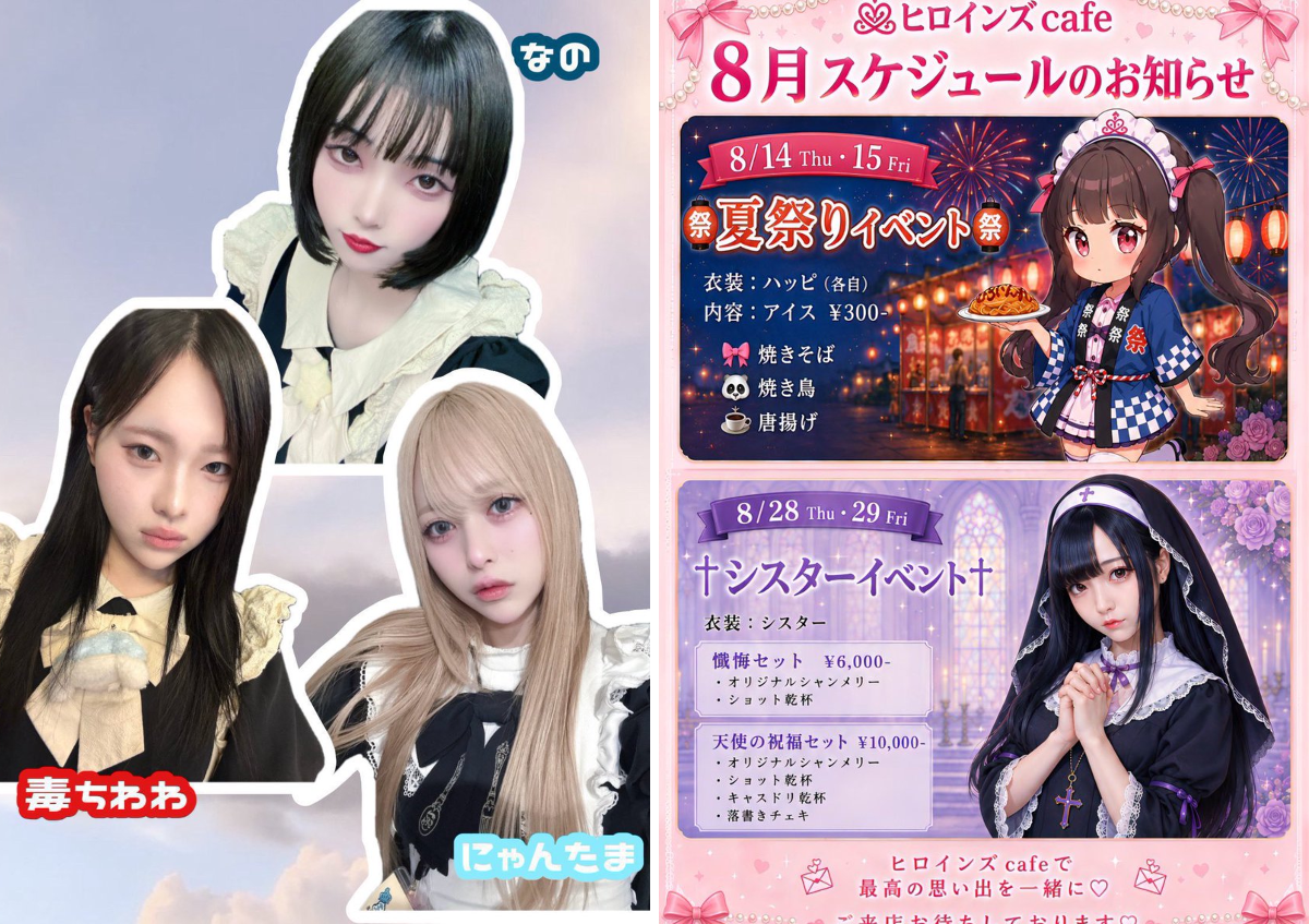 New order page ♡ オーダーはこちらにコメント ヒロインズCafe クラシック on X