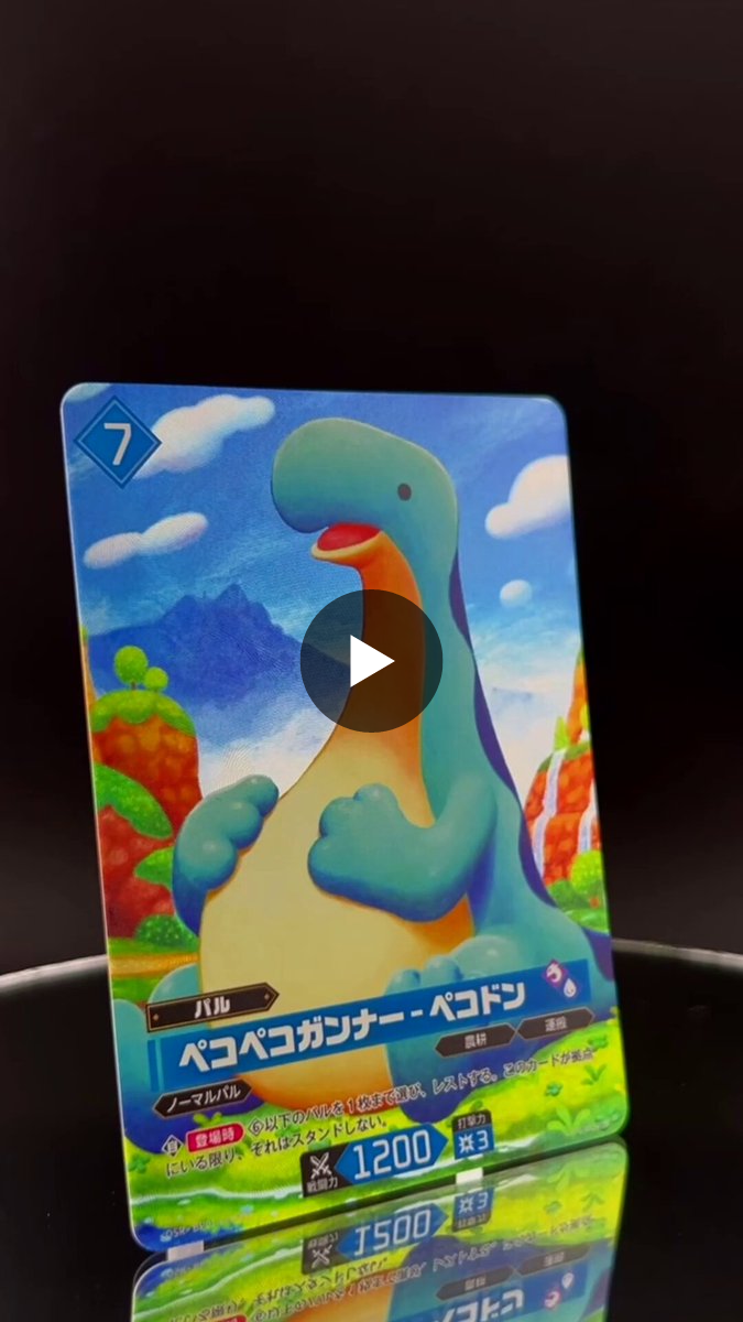 パルワールド オフィシャルカードゲーム公式 på X: 