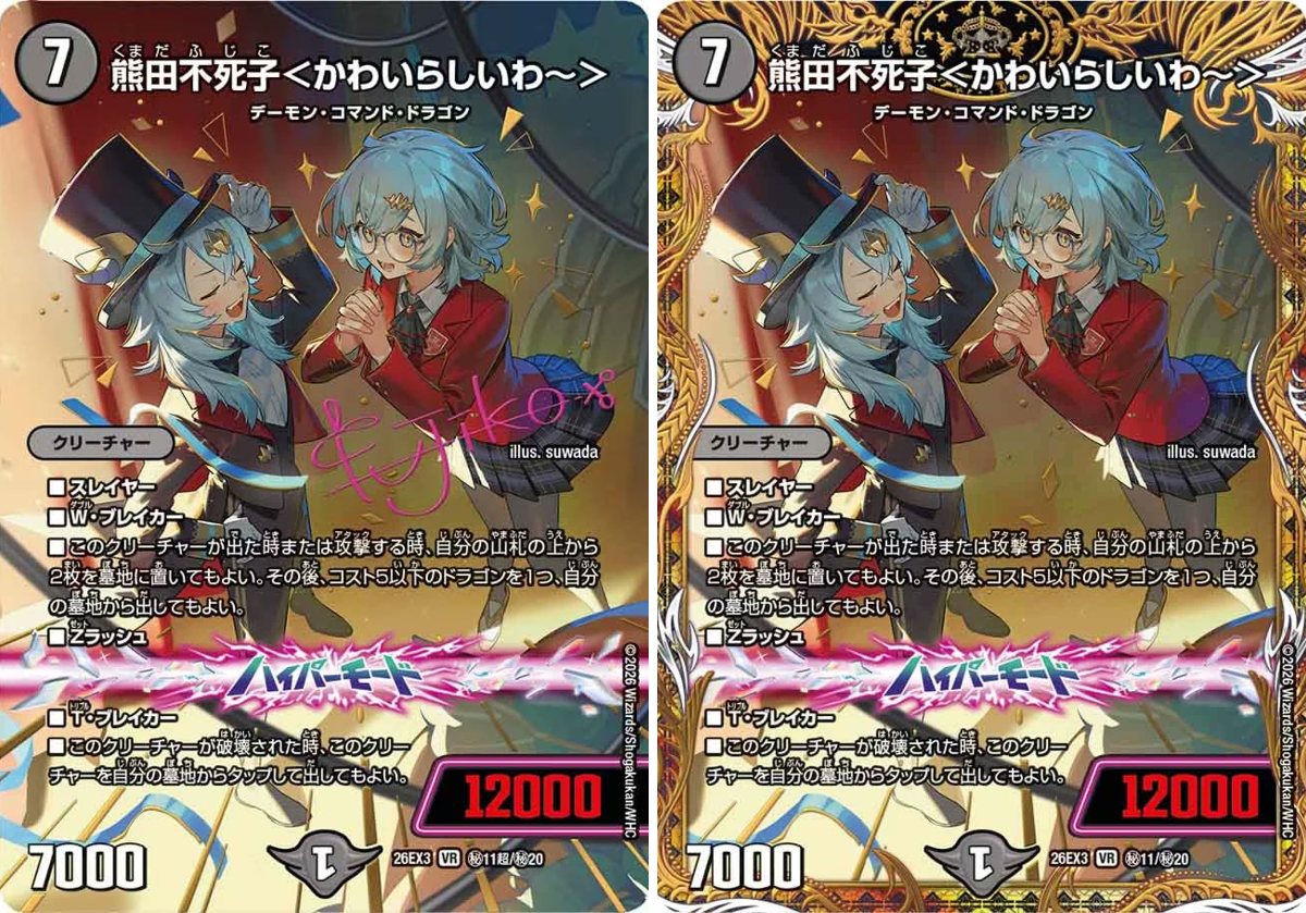 デネブログ on X: 