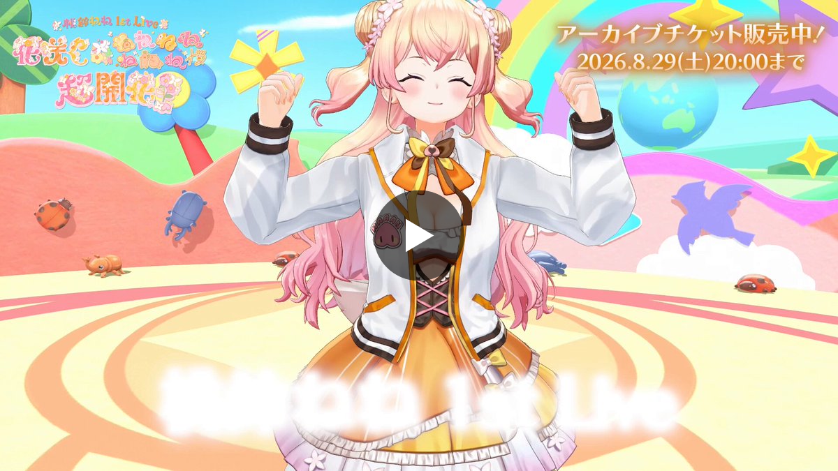 ホロライブプロダクション【公式】 on X: 