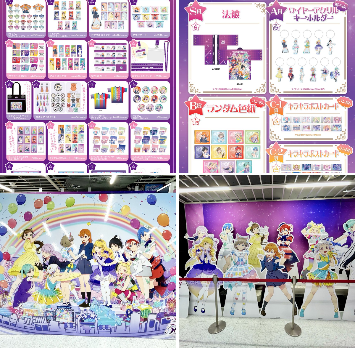 ラブライブ！スーパースター!!／Liella!公式 a X: 