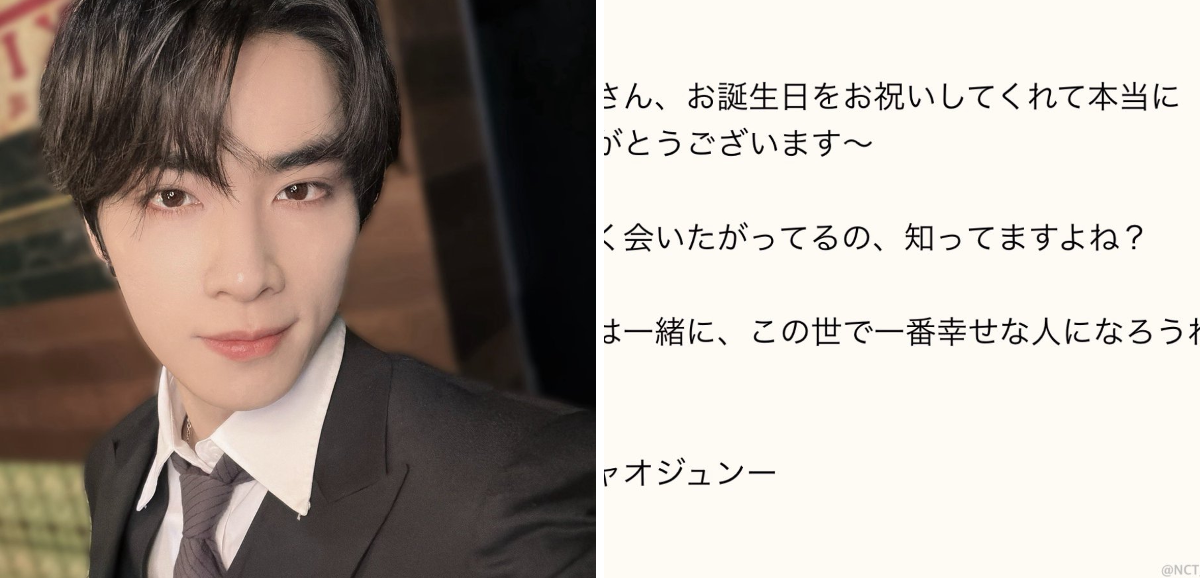NCT_OFFICIAL_JP on X: 