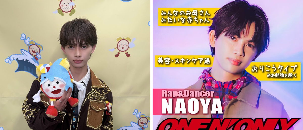 ONE N' ONLY / ワンエンオンリー on X: 