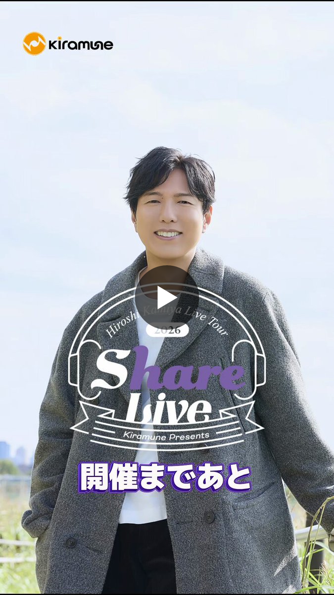 Kiramune（キラ＆ミューン） on X: 