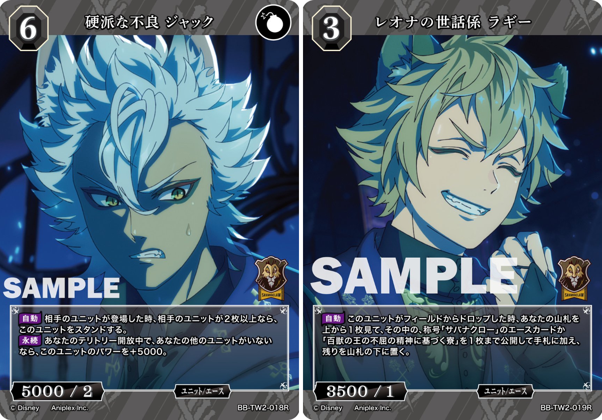 TCG「ビルディバイド」【公式】 on X: 