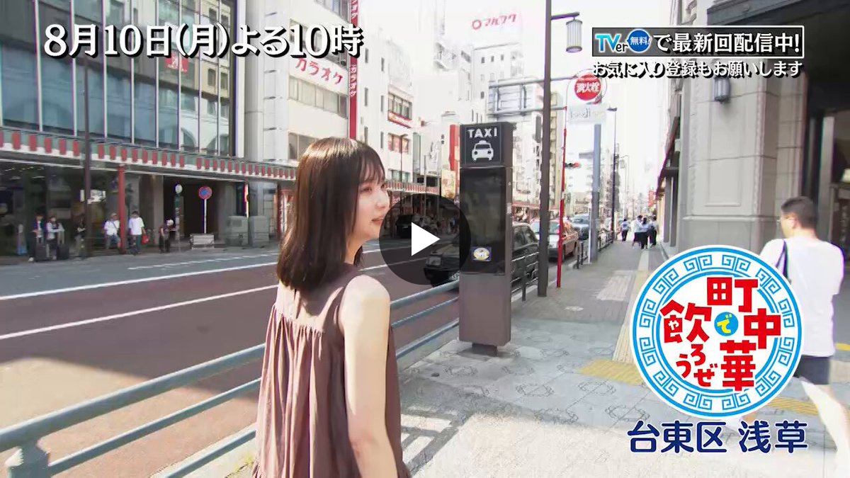谷口彩菜 в X / X
